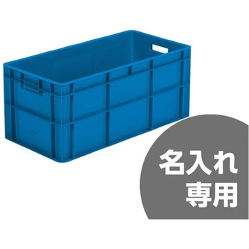 サンボックス サンコー(三甲)