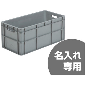 サンボックス サンコー(三甲)