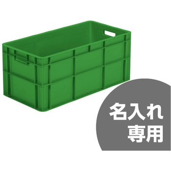 サンボックス サンコー(三甲)