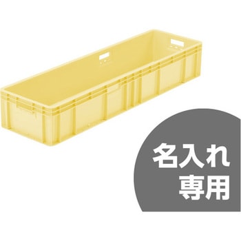 サンボックス サンコー(三甲)