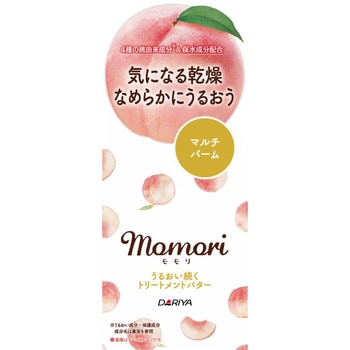 モモリ うるおい続くトリートメントバター ダリヤ