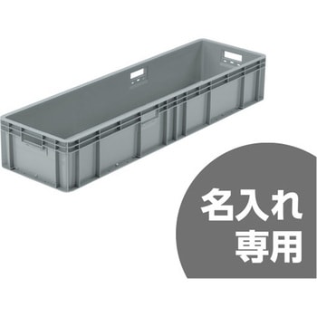 サンボックス サンコー(三甲)