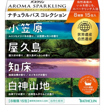 バスクリンアロマスパークリング ナチュラルバスコレクション バスクリン