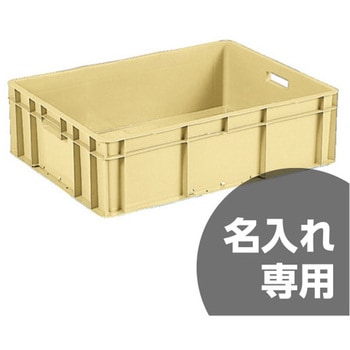 サンボックス 三甲(サンコー)