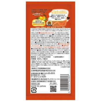 お風呂の万田酵素 健酵入浴液 マックス石鹸