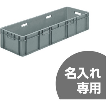 サンボックス サンコー(三甲)