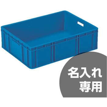 サンボックス サンコー(三甲)