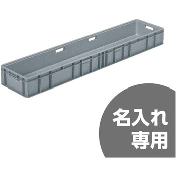 サンボックス サンコー(三甲)