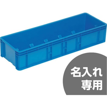 サンボックス サンコー(三甲)