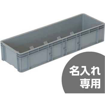 サンボックス サンコー(三甲)