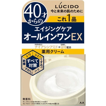 ルシード 薬用パーフェクトスキンクリームE マンダム