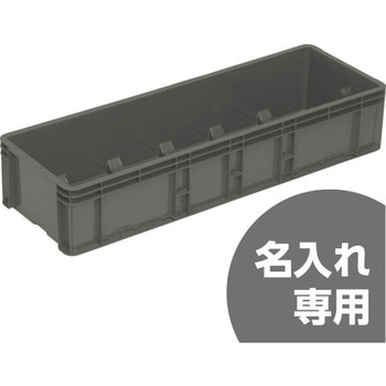 サンボックス サンコー(三甲)