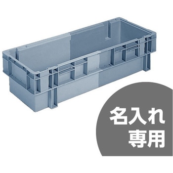 MES-KJ(サンボックスKJ- 60) サンコー(三甲)