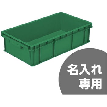 サンボックス サンコー(三甲)
