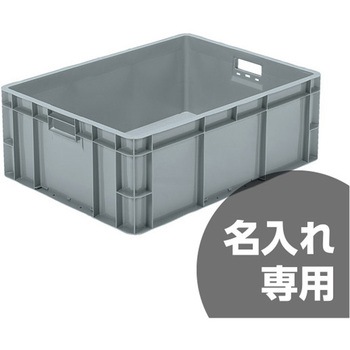 サンボックス 三甲(サンコー)