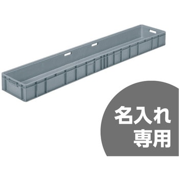 サンボックス サンコー(三甲)