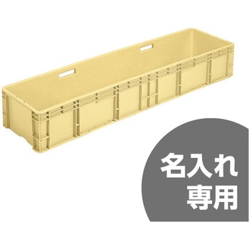 サンボックス サンコー(三甲)