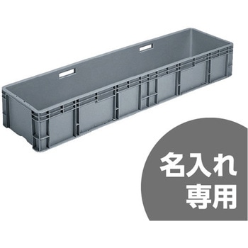 サンボックス サンコー(三甲)