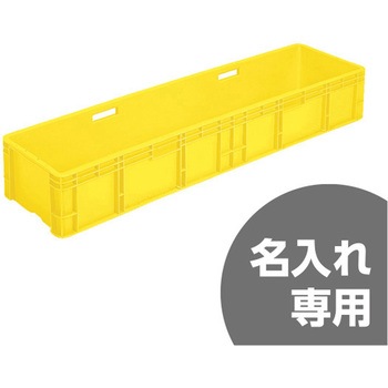 サンボックス サンコー(三甲)