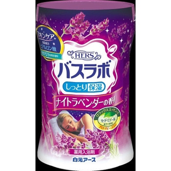 HERSバスラボボトル 1個(600g) 白元アース 【通販モノタロウ】
