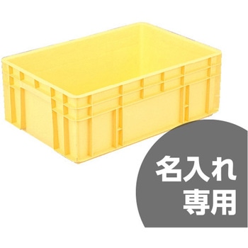 テンバコ サンコー(三甲)