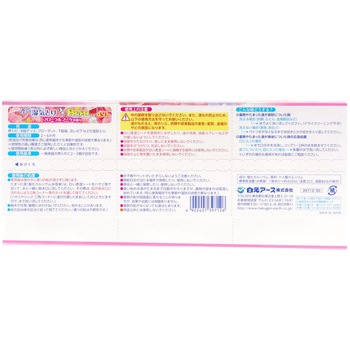 ドライ&ドライUP 白元アース