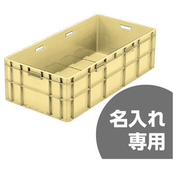 サンボックス 三甲(サンコー)
