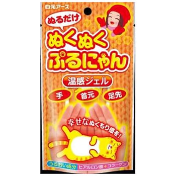 ぬくぬくぷるにゃん 白元アース