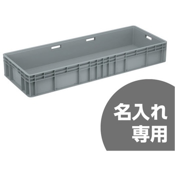 サンボックス サンコー(三甲)