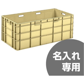 サンボックス 三甲(サンコー)