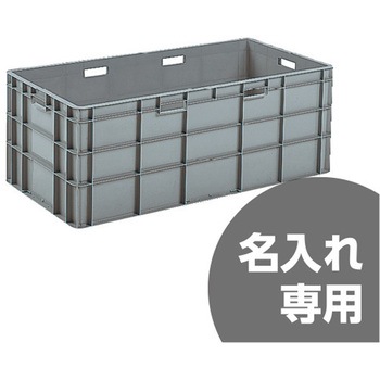 サンボックス 三甲(サンコー)