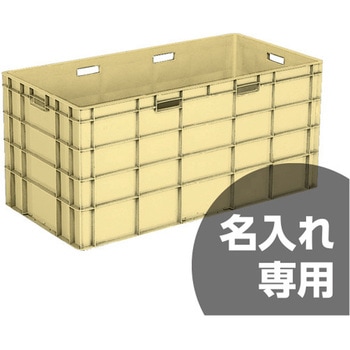 サンボックス 三甲(サンコー)