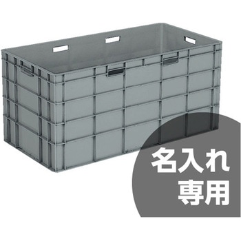 サンボックス 三甲(サンコー)