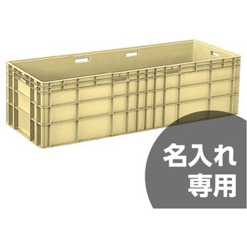 サンボックス 三甲(サンコー)
