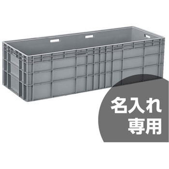 サンボックス 三甲(サンコー)