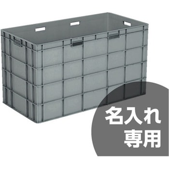 サンボックス 三甲(サンコー)