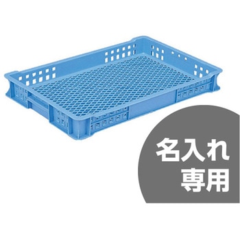 サンテナー 三甲(サンコー)