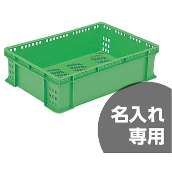 サンテナー 三甲(サンコー)