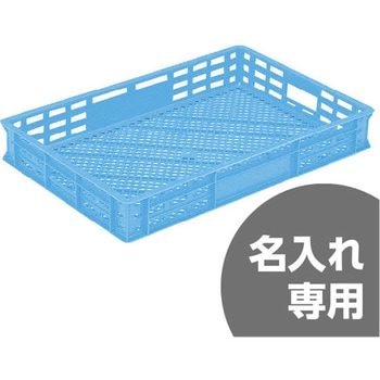 麺コンテナー 三甲(サンコー)