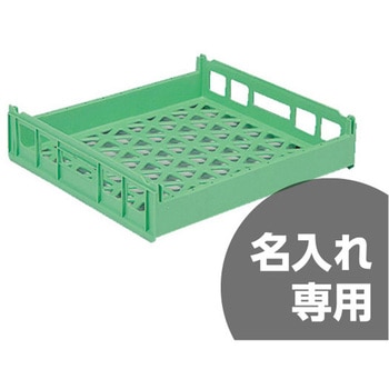 サンテナー 三甲(サンコー)