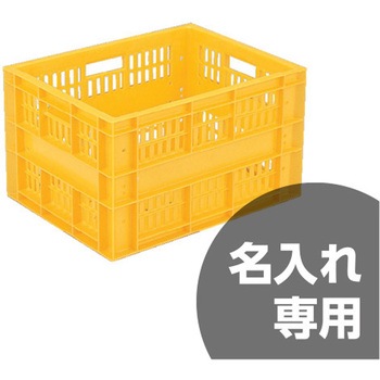 サンテナー 三甲(サンコー)