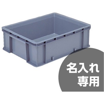 テンバコ サンコー(三甲)