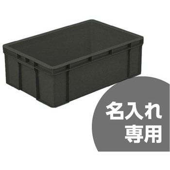 テンバコ サンコー(三甲)