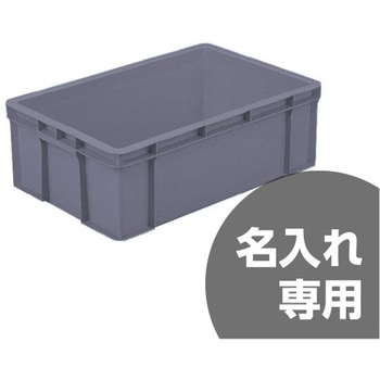テンバコ サンコー(三甲)
