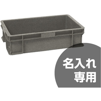 テンバコ サンコー(三甲)