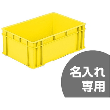 テンバコ サンコー(三甲)