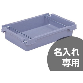 67307300GY04(������) �e���o�R �T���R�[(�O�b) �e��11.9L �ƍ����i�e���o�R N-35 �O���[�F 1�Z�b�g(10��) 12177369