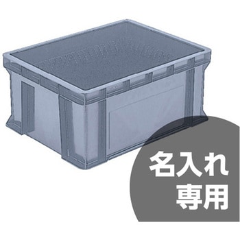 テンバコ サンコー(三甲)