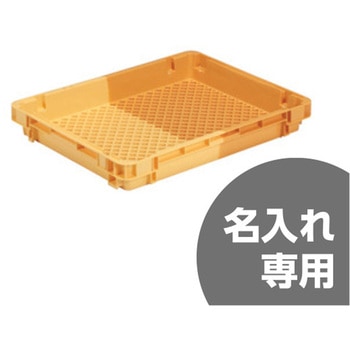 SNコンテナー 三甲(サンコー)