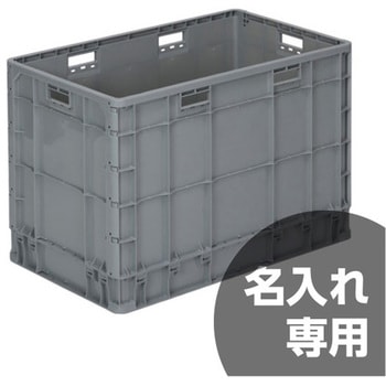 クミコン 三甲(サンコー)